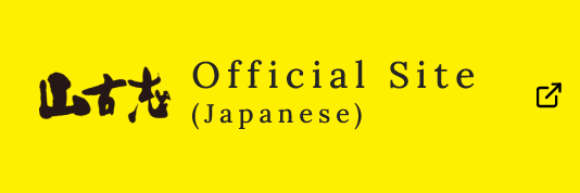 Yamakoshi Official Site (Japanese)